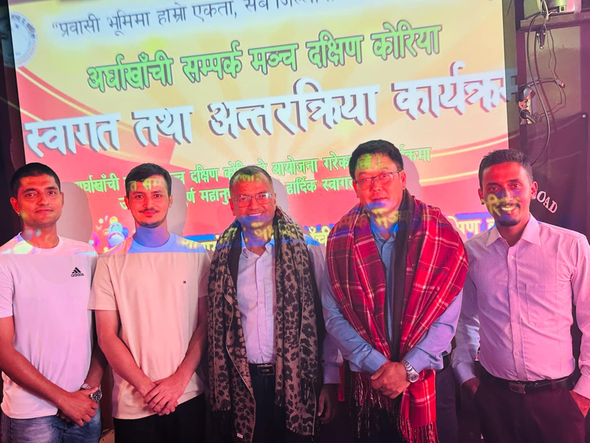 स्वागत तथा अन्तरक्रिया कार्यक्रम सम्पन्न