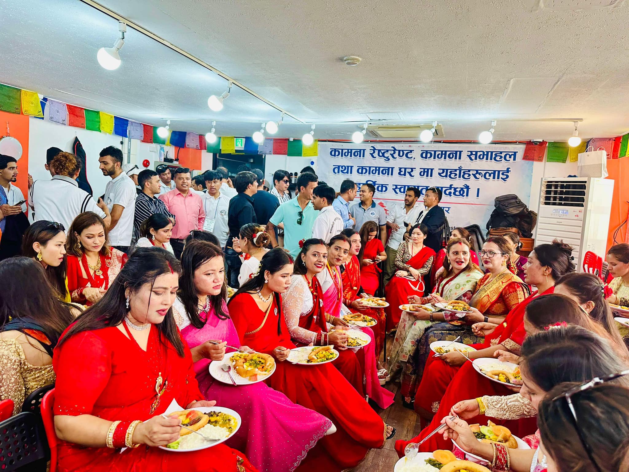 तिज विशेष कार्यक्रम २०८१ भव्यताका साथ सम्पन्न