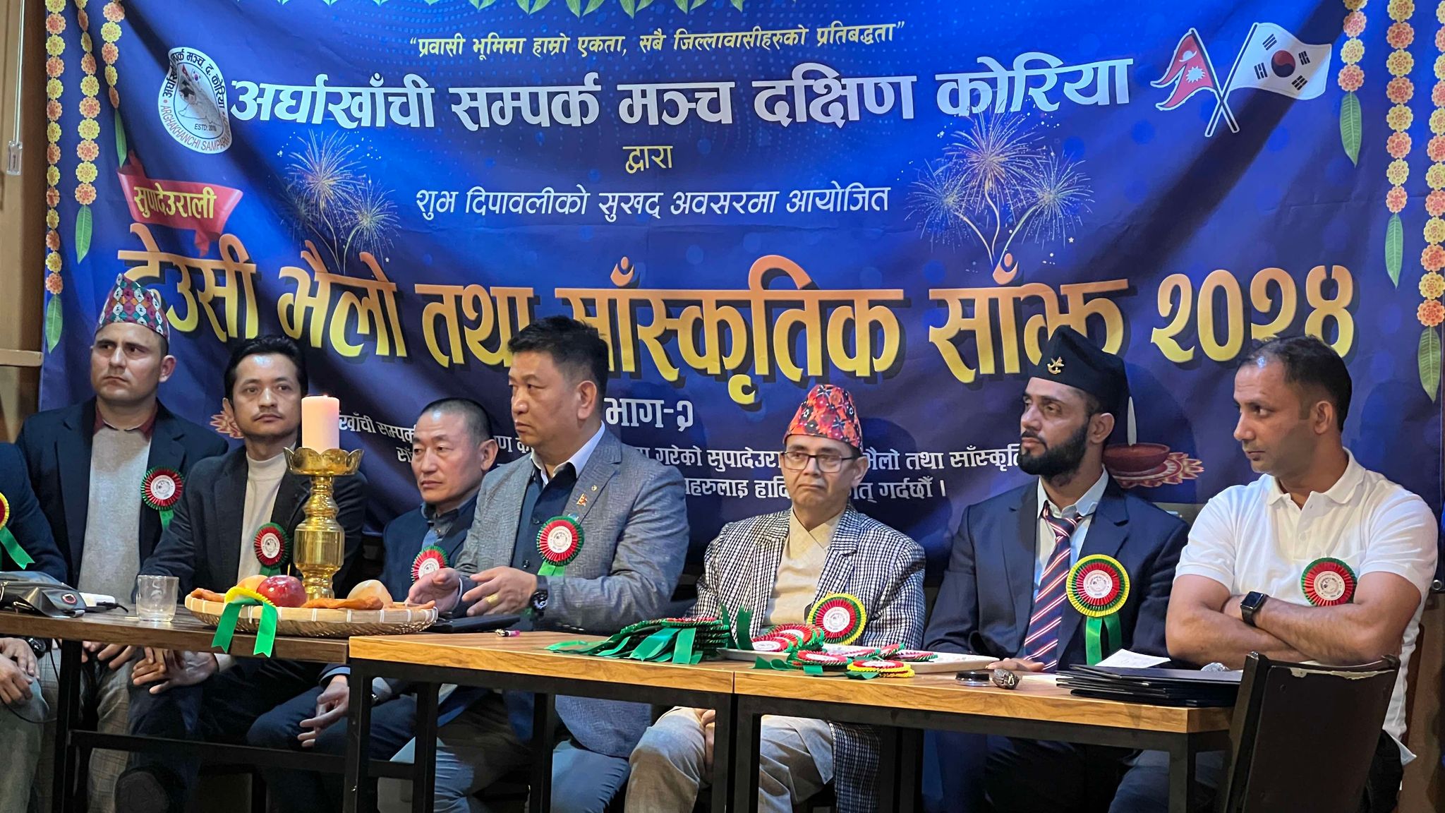     सुपादेउराली देउसी भैलो तथा सांस्कृतिक साँझ 2024 भव्यताका साथ सम्पन्न